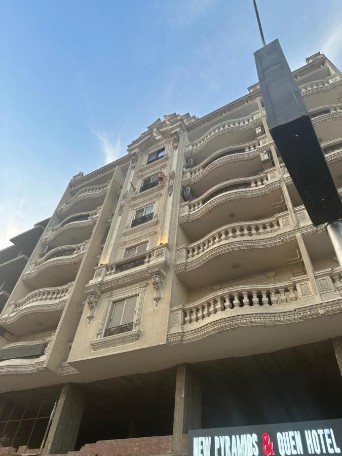 New Pyramid Quen Hotel カイロ エクステリア 写真